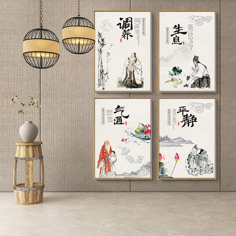 医院中医养生挂画传统文化装饰画现代诊所墙画足疗框画现代装饰画