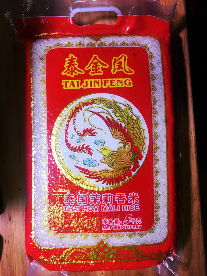 大米香米包邮泰金金凤泰国茉莉茉莉香原装进口长粒大米