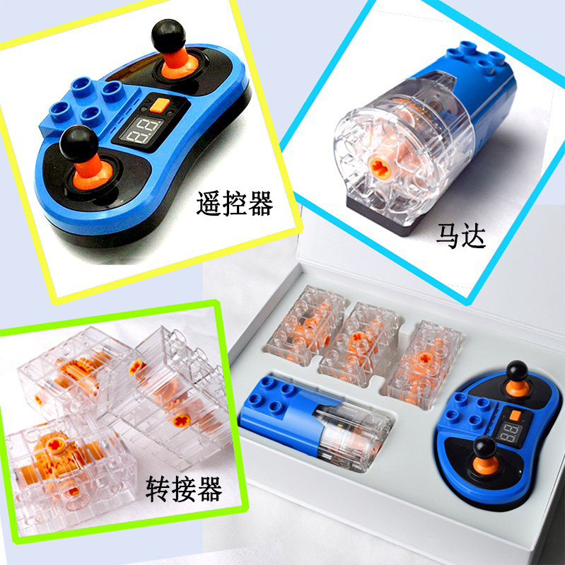 全新乐博士幼儿kj046动力力大颗粒积木马达趣味塑料积木