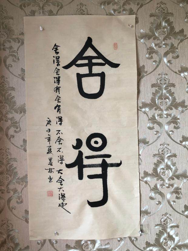 佛禅三尺手写书法名家真迹国画画心毛笔字书画书法