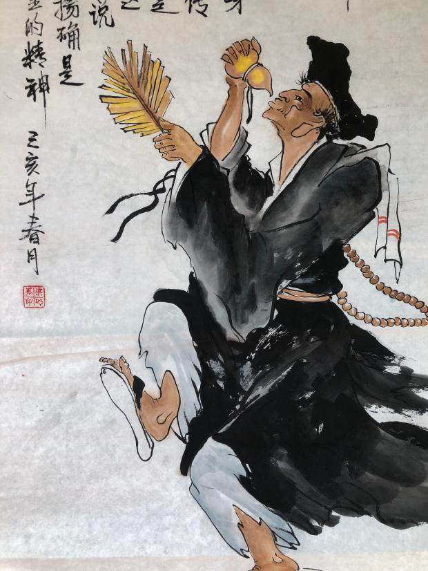 济公活佛三尺竖副手绘写意泼墨人物国画字画国画