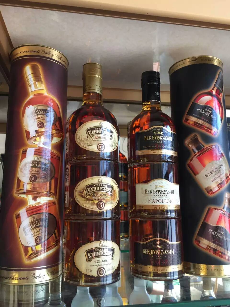 俄罗斯进口老城白兰地威士忌750ml礼盒套装三小小瓶白兰地