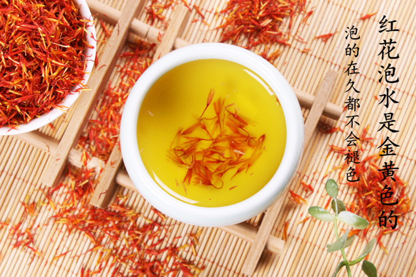 新红花特级正品红花泡茶泡脚泡澡中药材草红花500克包邮
