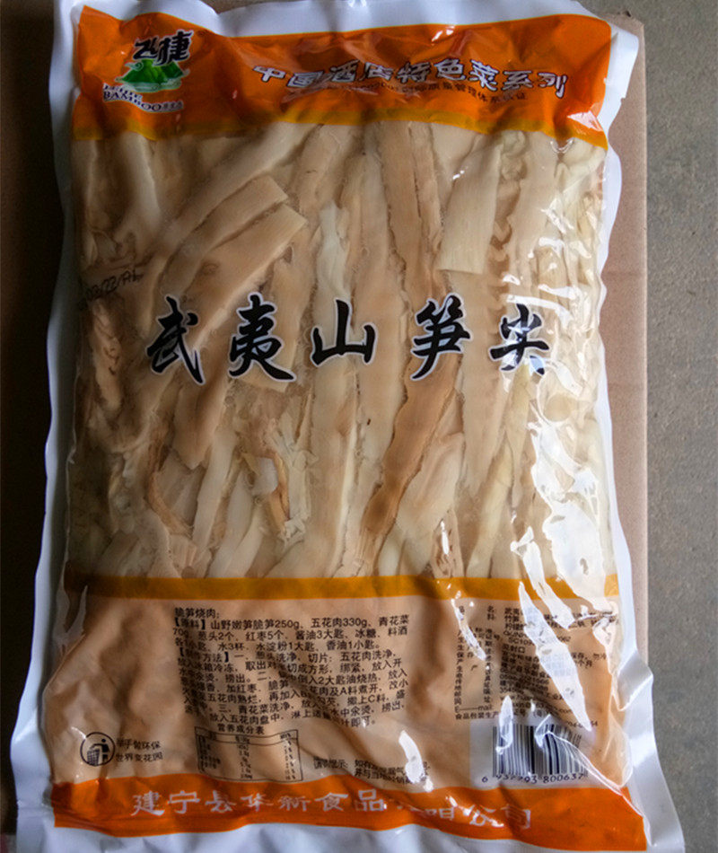 飞捷炭烤野山长条笋丝嫩笋小竹笋干碳烤笋尖笋类制品