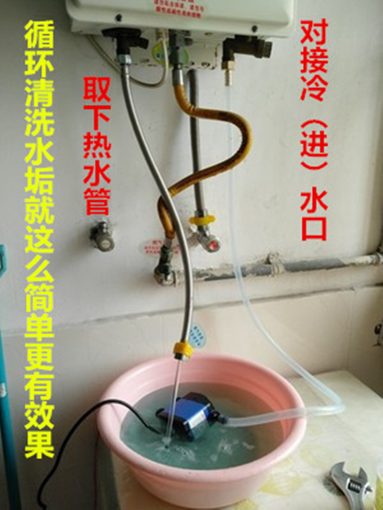 快速通燃气热水器电动免拆除垢神器清洗工具壁挂炉家用设备除水垢