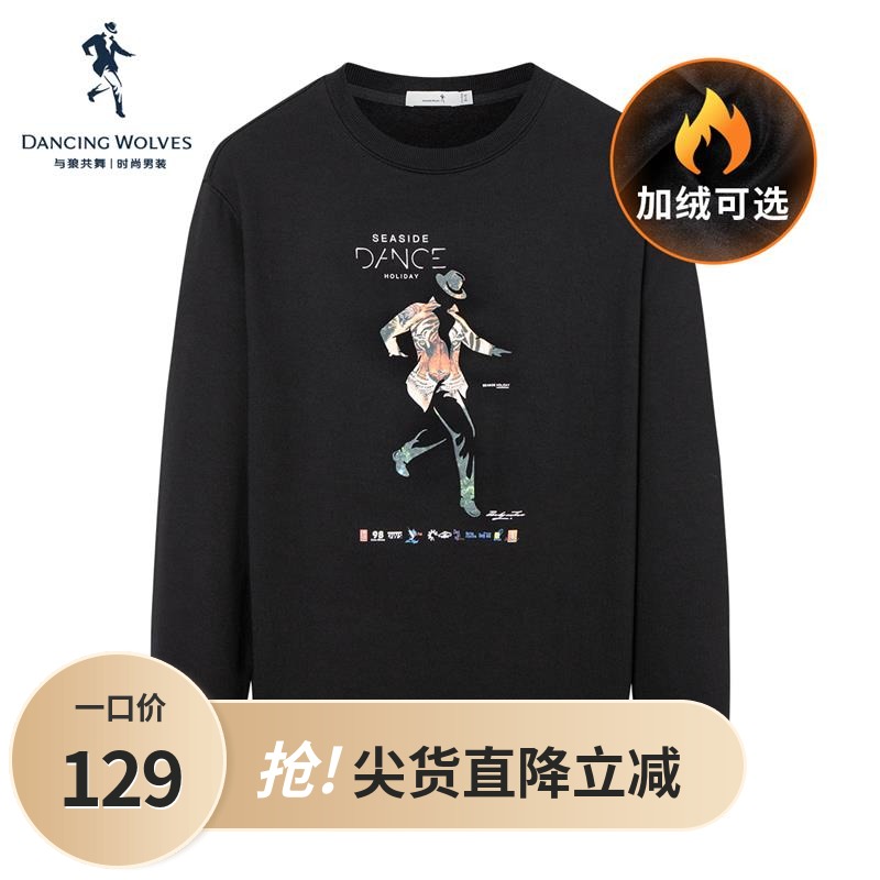与狼共舞卫衣男2021秋冬新款潮流宽松品牌印花上衣圆领加绒套头衫