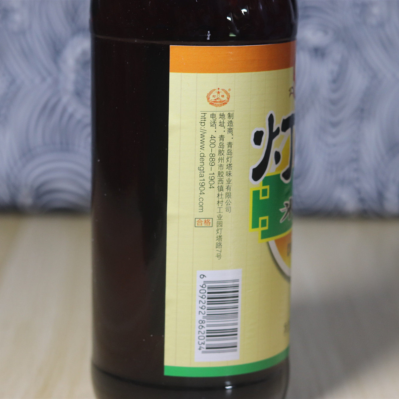 灯塔青岛米醋酿造纯粮食醋特产塔牌山东醋制品