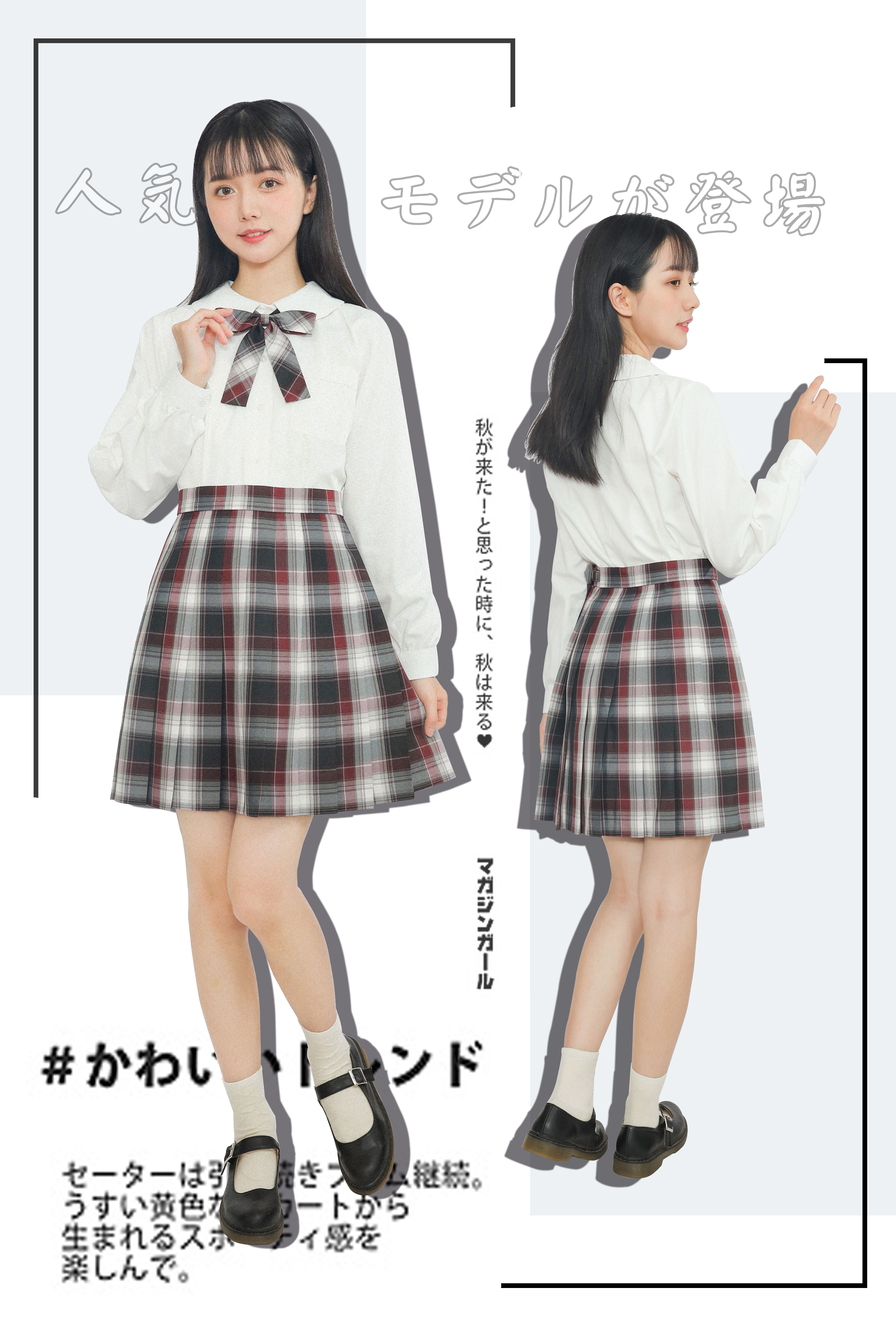 世界实验室化学物全款现货掉落原创设计jk制服jk