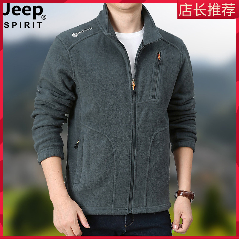 jeep吉普户外抓绒卫衣男士秋冬季新品摇颗粒绒加绒外套休闲夹克