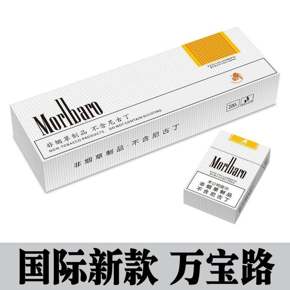 商品详情商品详情手机扫码下单茶烟相似商品肺易清烟沾