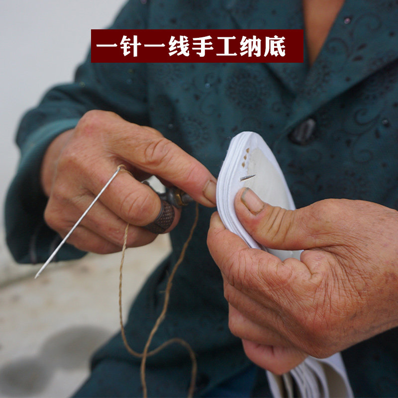 手工鞋底diy老北京千层布鞋做鞋配件纳制麻绳居家亚麻拖鞋