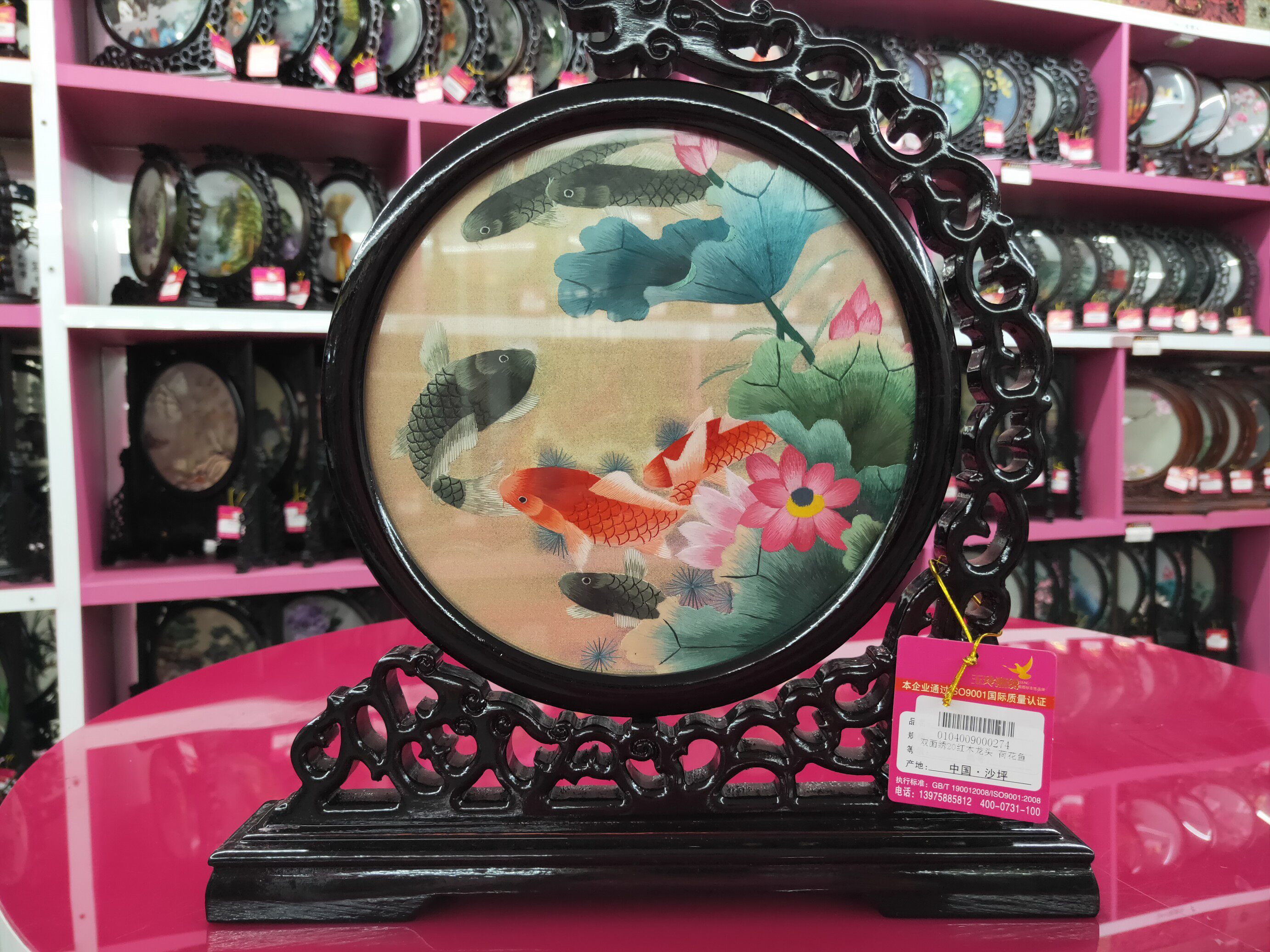 玉玲湘绣手工特价红木框架双面摆件领导朋友湘绣