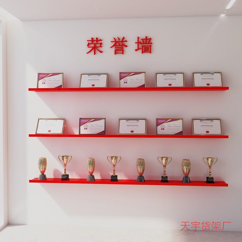 创意木质荣誉墙置物架一字板隔板壁挂式放奖牌奖杯货架展示架墙上