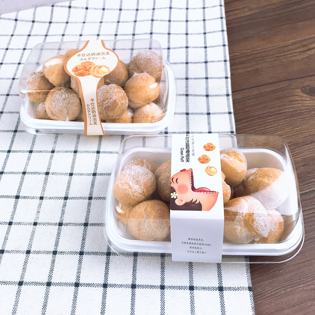 泡芙包装盒透明烘焙打包吸塑西点水果盒爆浆泡点心包装盒