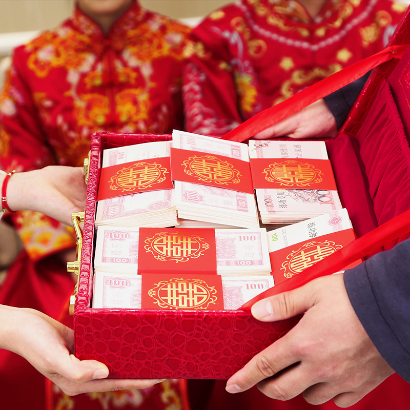 彩礼结婚婚礼手提箱婚庆陪嫁聘金红包10万订婚创意礼盒