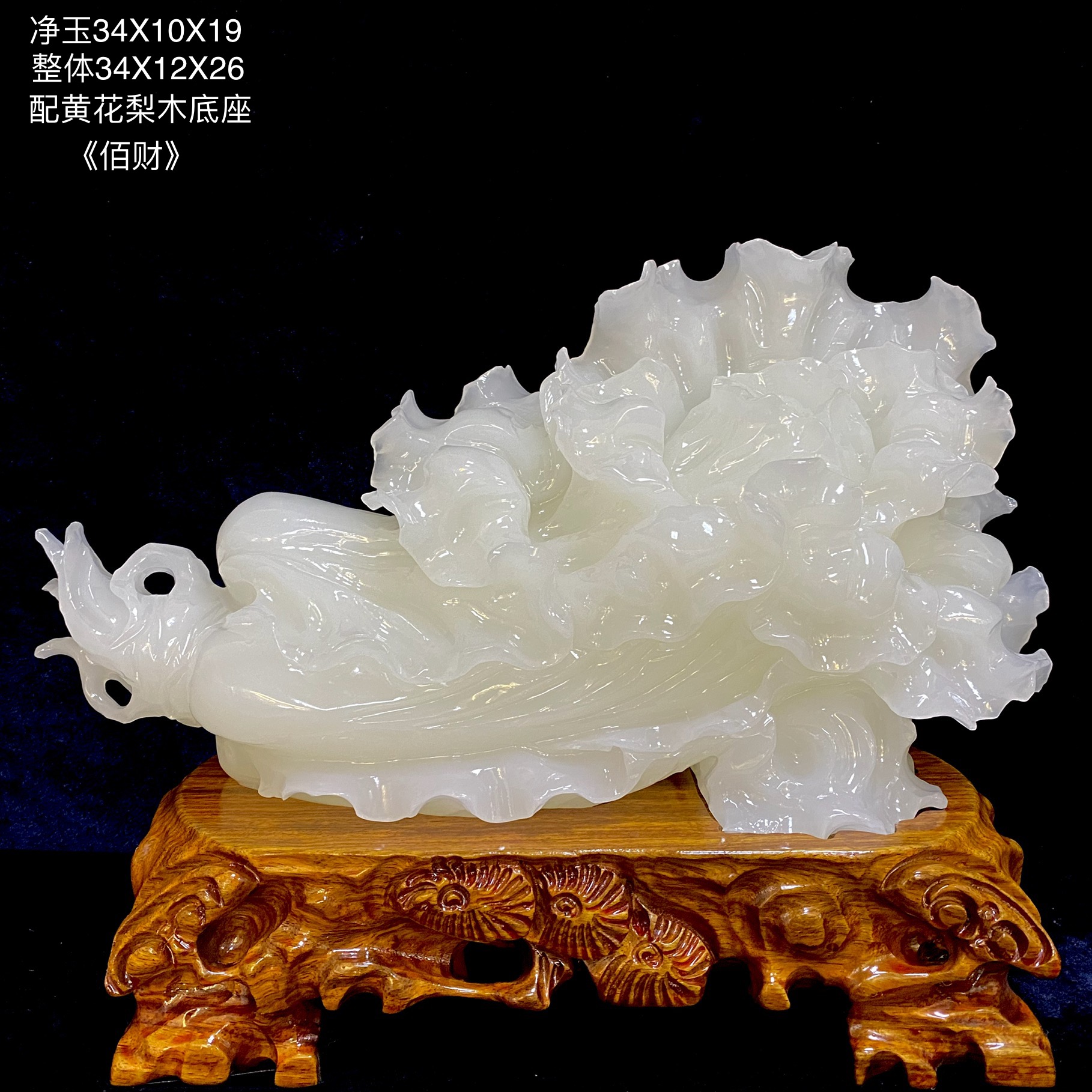 玉石大白菜摆件百财马上发财玉雕工艺品家居玄关玉雕