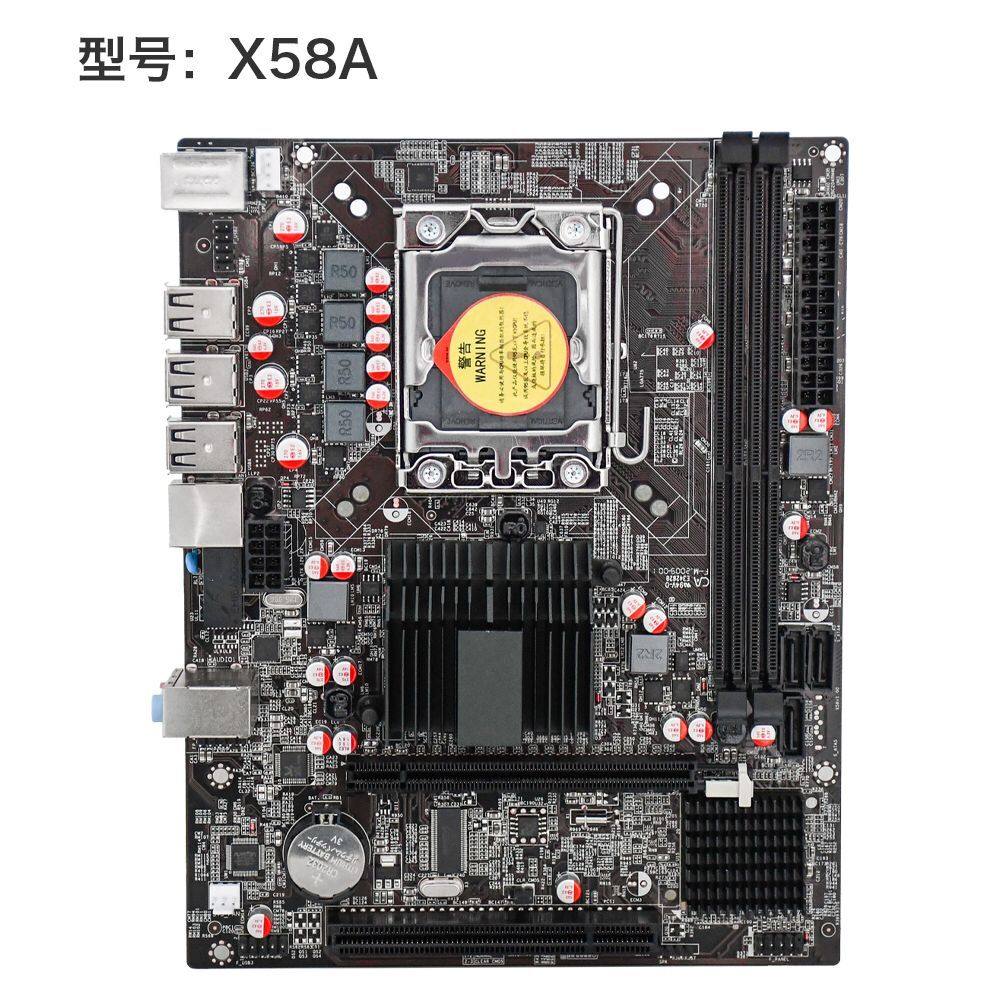 众成泽丰x581366针游戏电脑主板至强x5650x5570一年主板