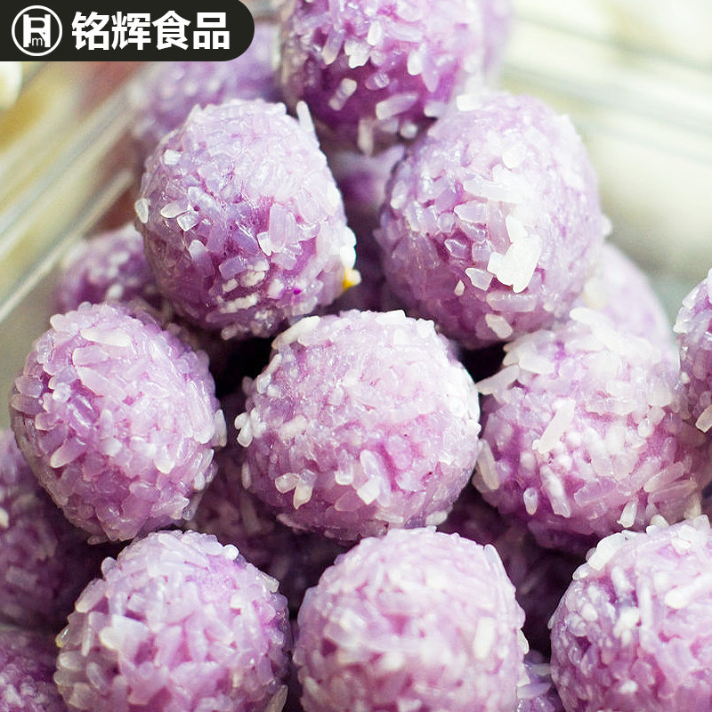 安井安井紫薯糯米球火锅丸子关东煮麻辣烫澳门豆捞2500g包邮