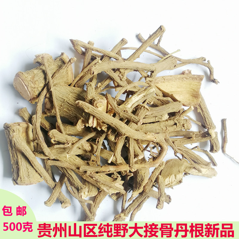 接骨野生生水冬瓜贵州中药材丹叨里木清清明草树传统滋补品其他