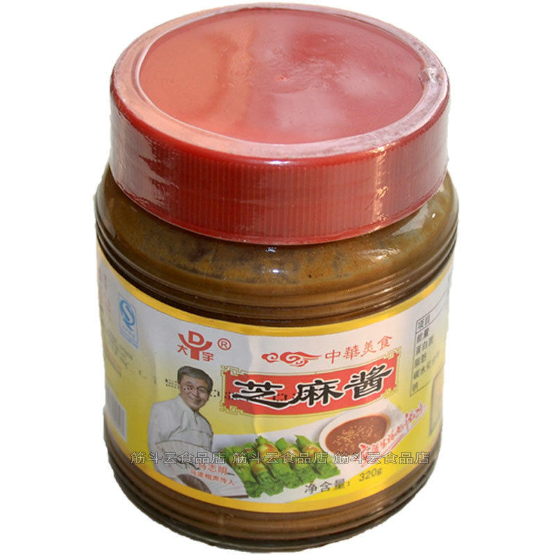 天津大宇芝麻酱320g清真火锅蘸料麻酱酱料小料火锅调料