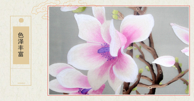 湘绣精品玉兰花单面手工刺绣成品客厅装饰画中秋节湘绣