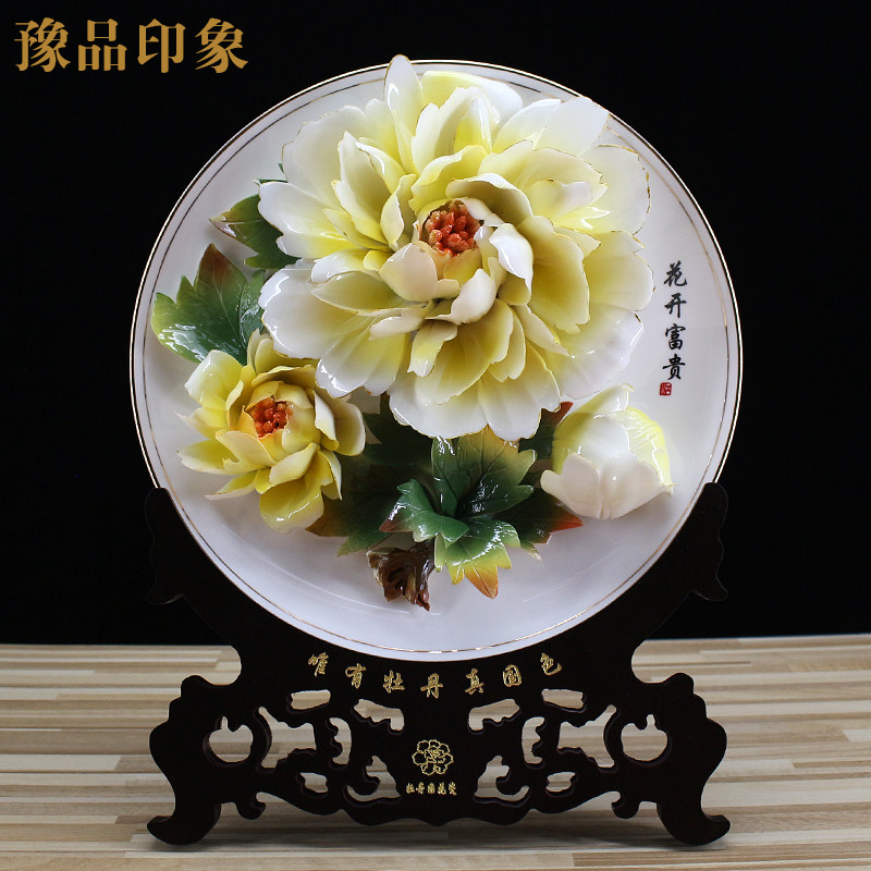 花开富贵洛阳牡丹瓷盘摆件居家玄关电视柜摆设装饰品摆件