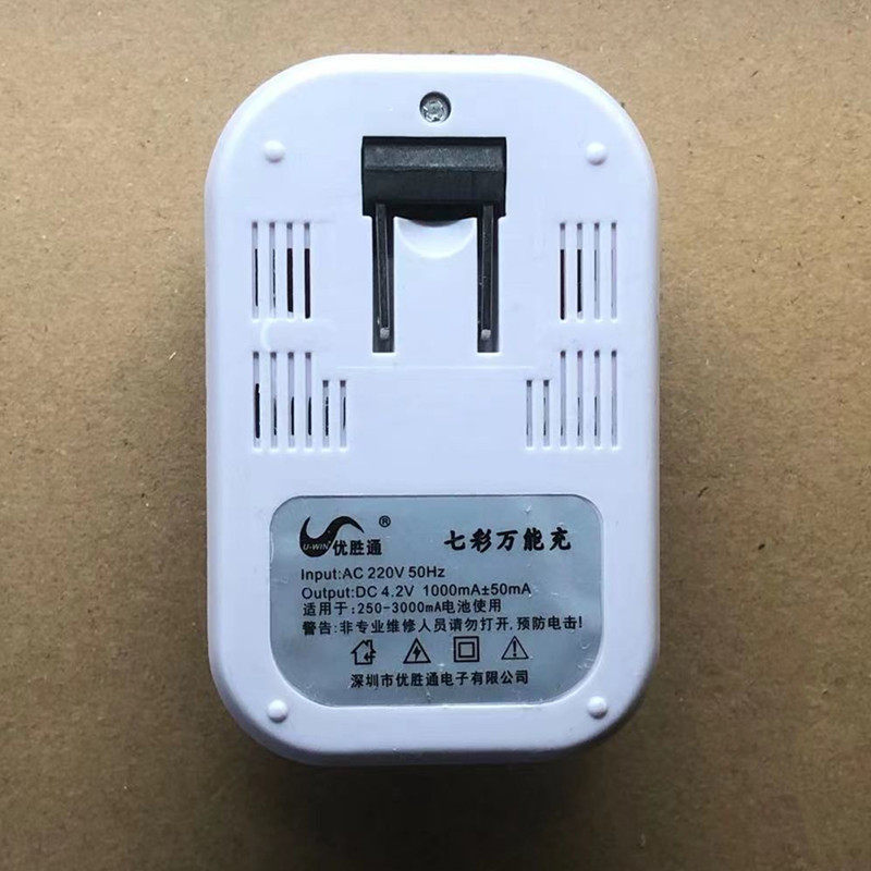 万能充电器通用型老年机闪灵手机电池座充老式小米电板手机充电器