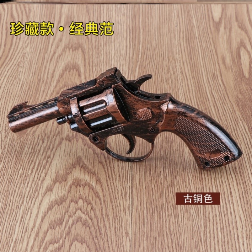 怀旧玩具砸炮枪左轮枪子弹枪炮儿童金属老式洋炮其他玩具枪