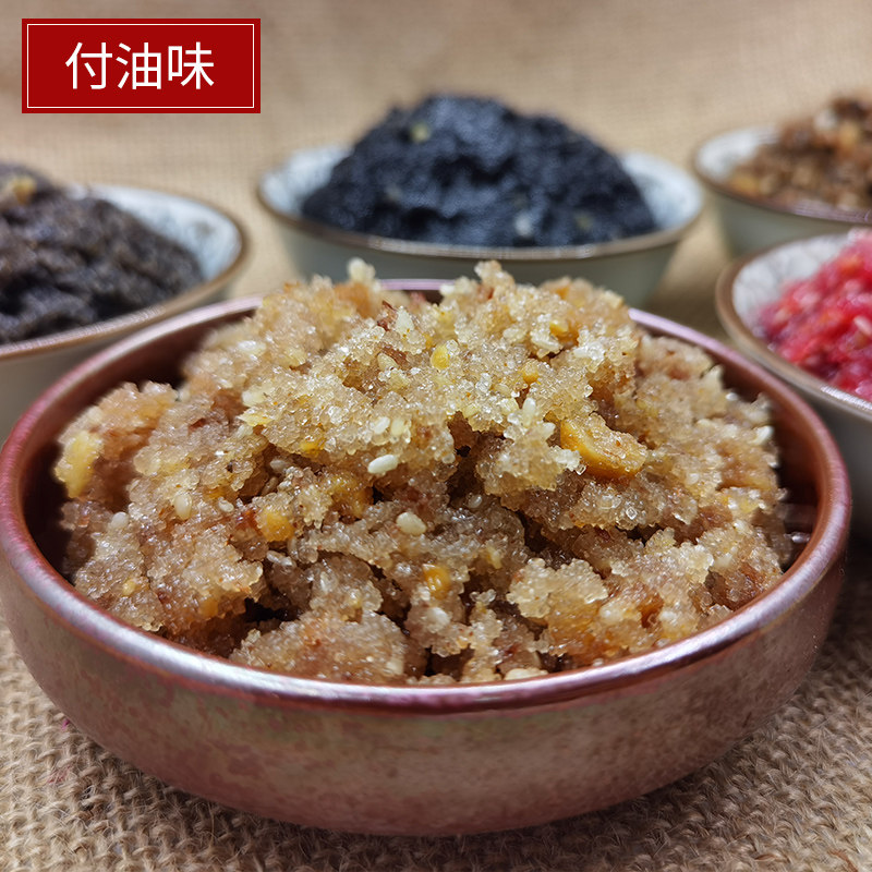 贵州伍仁元宵芝麻玫瑰付油引子特产夹沙馅做其它干货