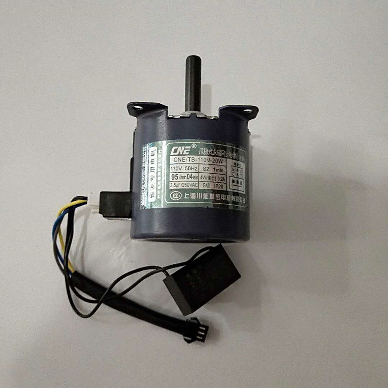 雀友麻将机配件正品麻将机电机c300系列专用全铜电机