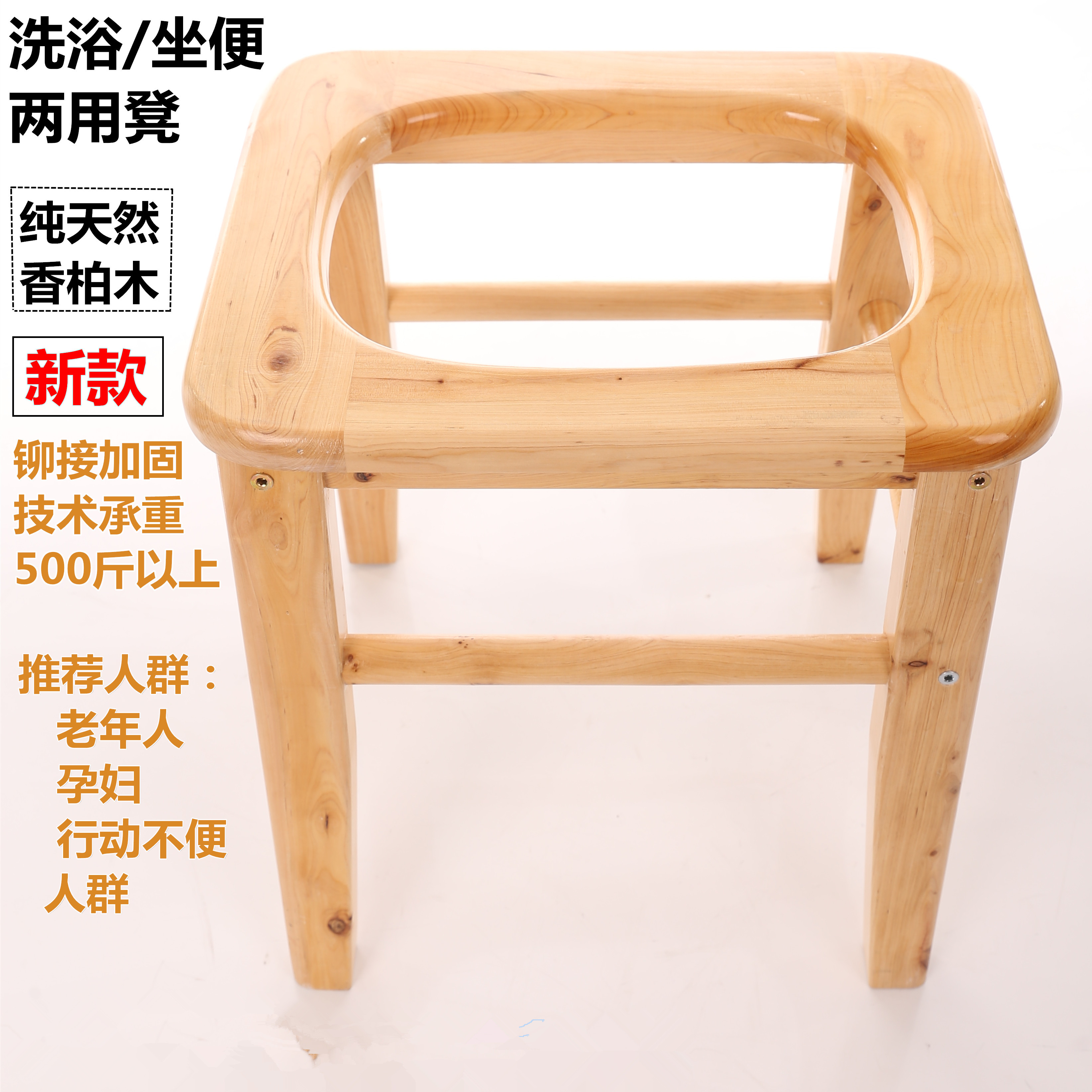实木老人坐便器孕妇坐便椅厕所座便器蹲坑马桶凳坐便凳k03jwpa2mc