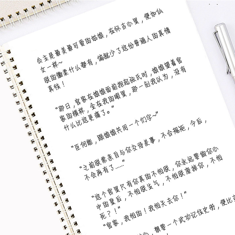 字体中学生手写奶酪抖音网红神仙女生漂亮牛奶练字帖