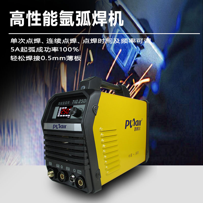 普耐尔家用小型氩弧焊机tig200不锈钢电焊机两用220v380v其他电焊