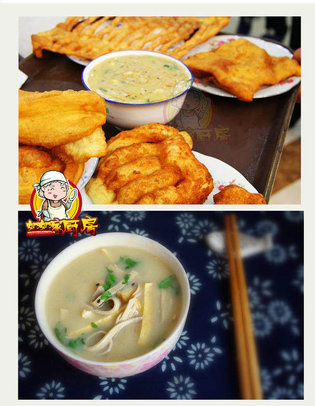 豆沫安阳特产飘香五香速食汤豆沫杂粮早餐速食粥