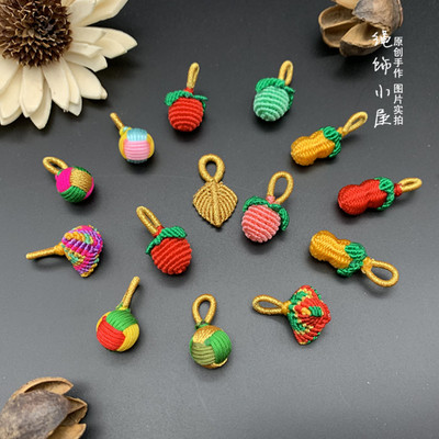 手工编织粽子草莓柿子饰品吊坠编绳配饰手绳项坠