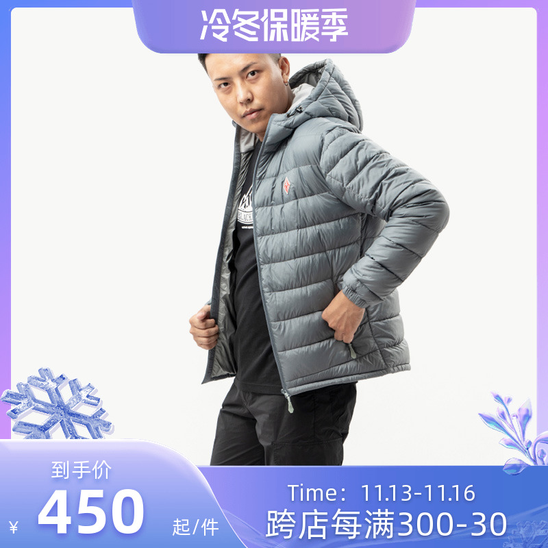 blackice/黑冰户外男款鹅绒带帽夹克衣羽绒服保暖防泼水修身轻量