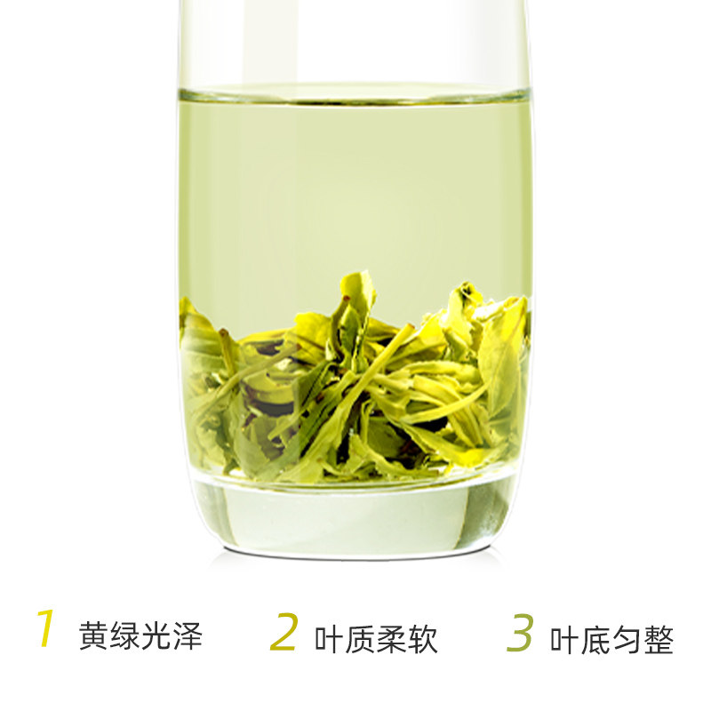 绿茶仙青仙居茶叶正宗毛峰2021新茶特级前头其它绿茶