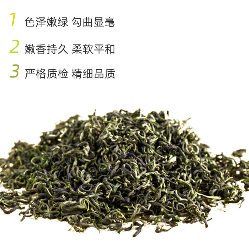 绿茶仙青仙居茶叶正宗毛峰2021新茶特级前头其它绿茶