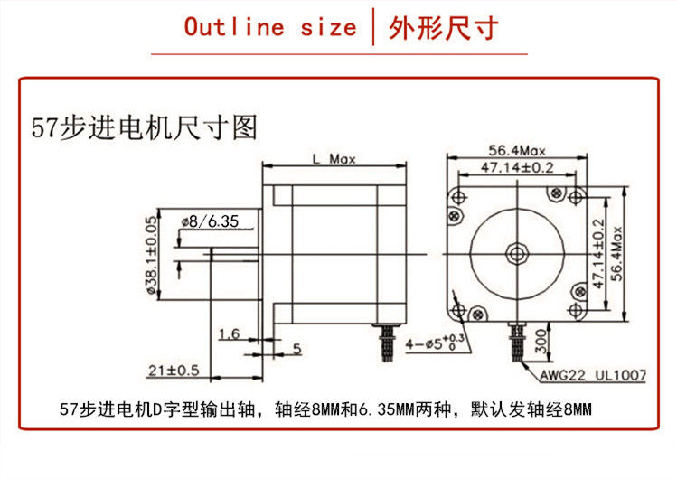 步进电机扭矩25n82mm单双出雕刻机激光机步进电机