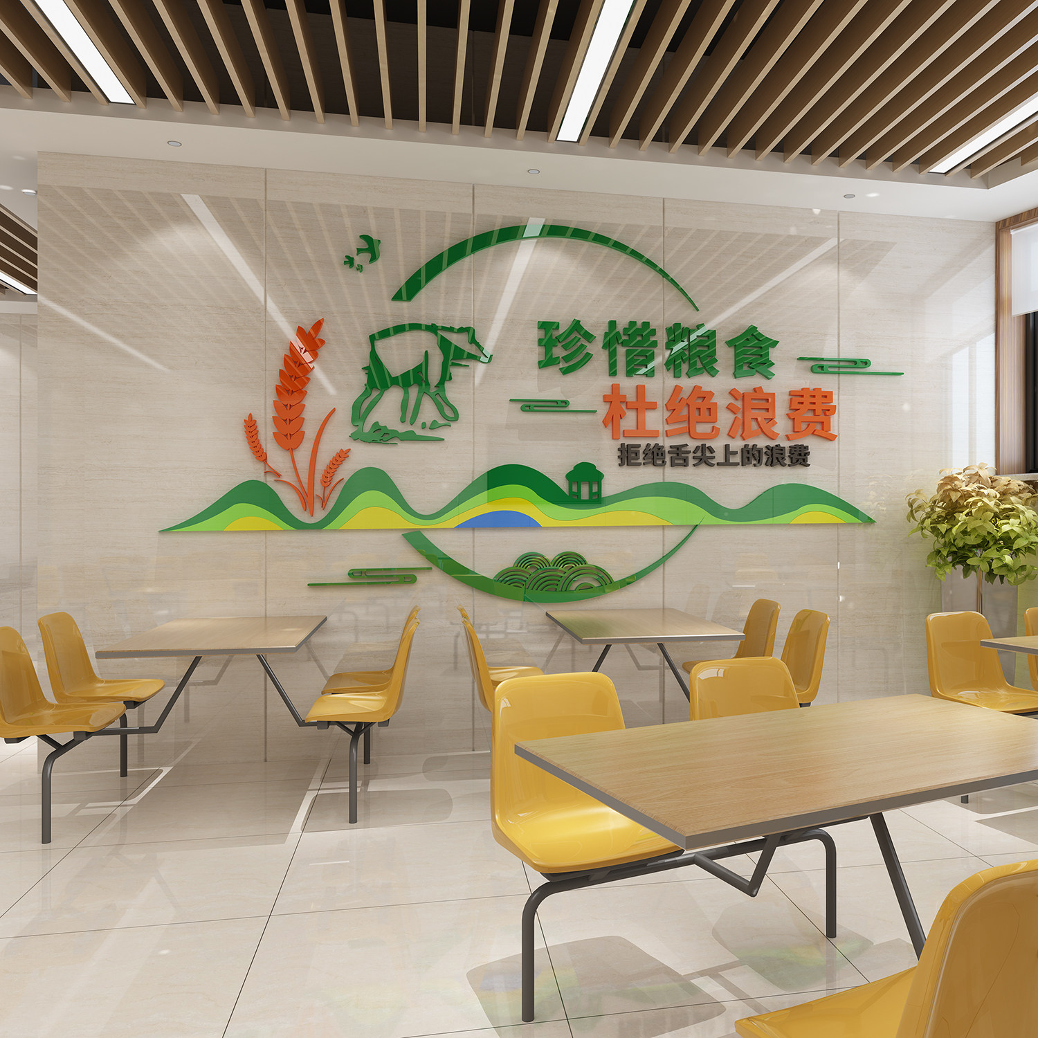 食堂文化标语墙贴餐厅光盘行动宣传海报珍惜粮食软装墙贴
