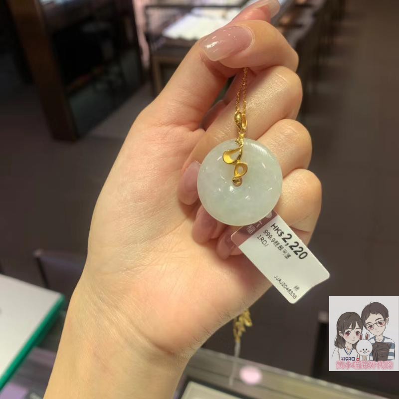 香港六福珠宝专柜9999足金财运富贵翡翠翠玉平安扣项坠