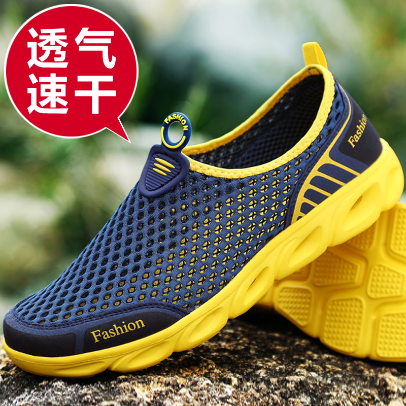 凉鞋男夏季2021新款男士户外防滑软底运动懒人网鞋包头沙滩洞洞鞋