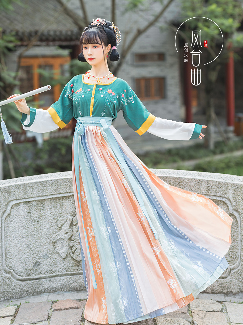 凤台曲原创汉服相知女仙坦领三件件套半臂内搭汉服