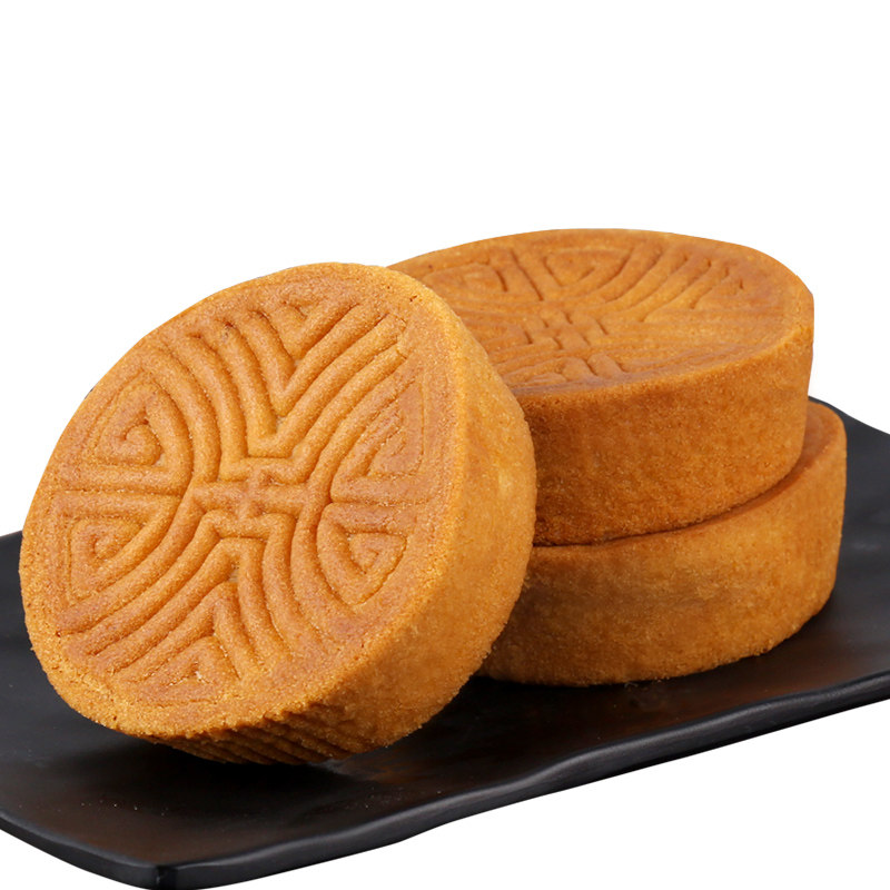 【双合成旗舰店】蛋糕皮月饼45g*8