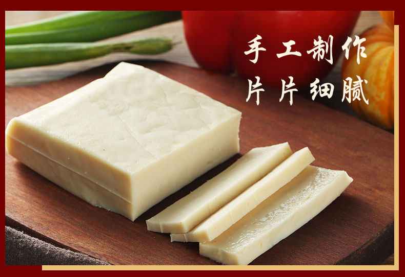 江苏淮安鸡糕涟水高沟土特产小吃吃素鸡鸡杂烩鸡肉零食