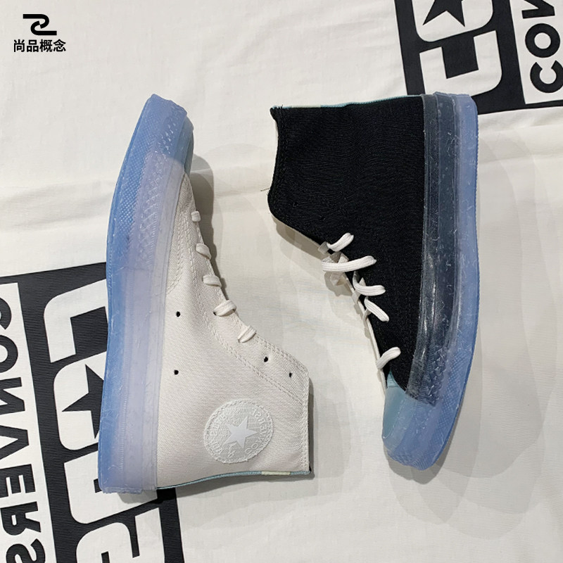 converse匡威 cx 黑白男女休闲拼接透明环保高帮帆布鞋 171662c