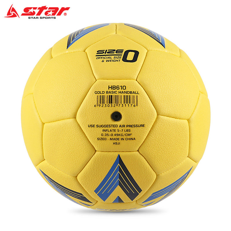 star世达手球成人手缝比赛用球pu防滑0号1号2号3号小学生训练用球