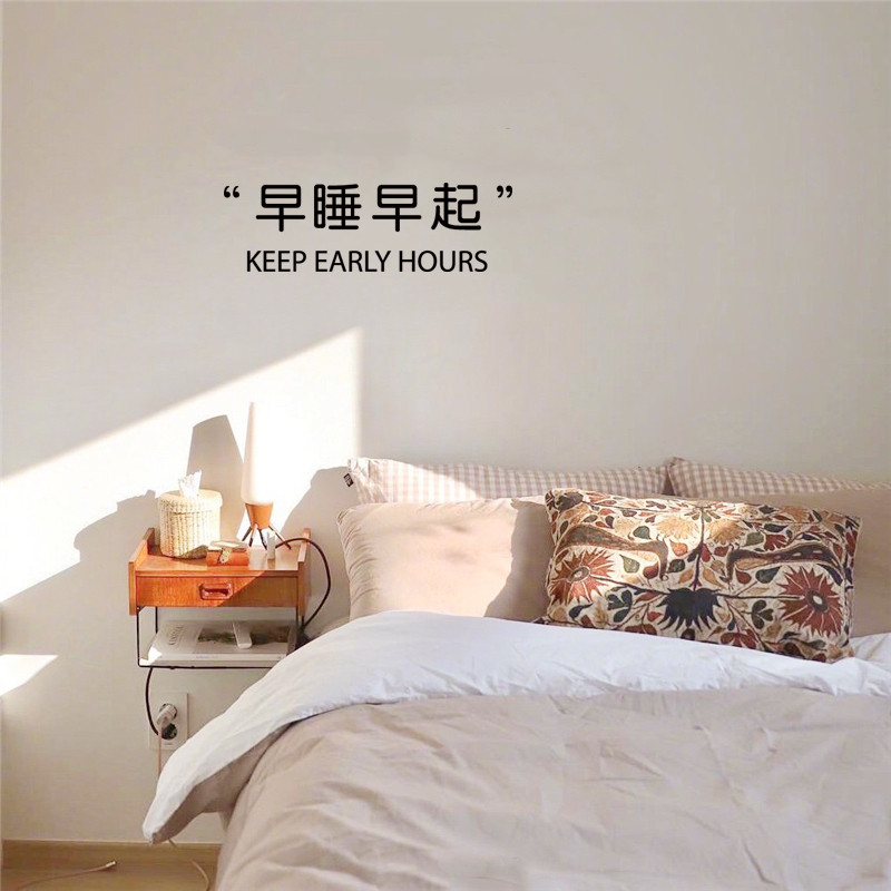 ins风英文汉字墙贴纸 励志文字早睡早起自粘贴纸抖音同款拍照道具