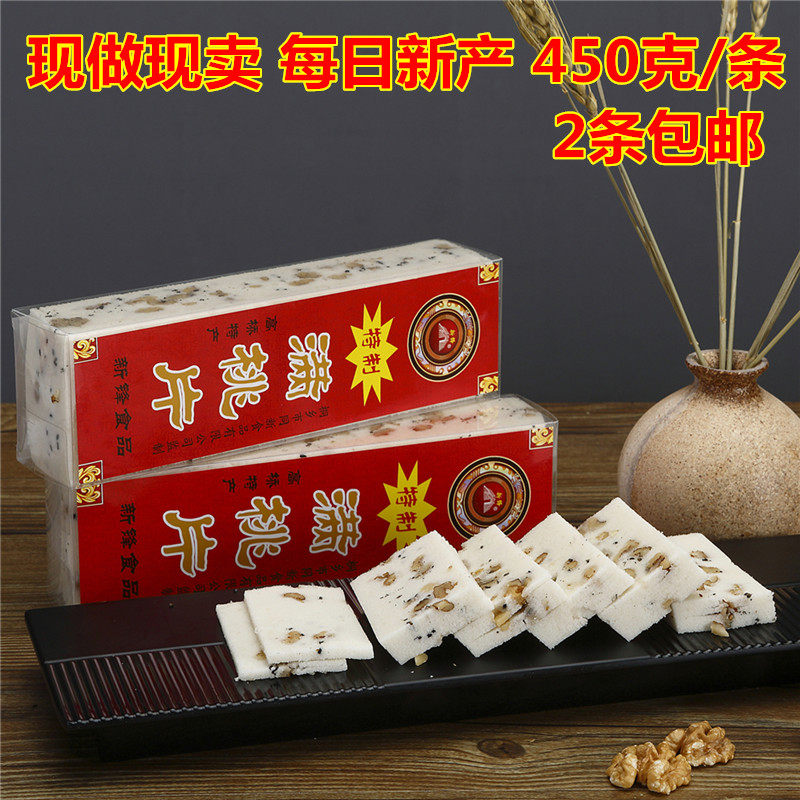 浙江桐乡高桥特产新锋糕点芝麻核桃仁桃片糕满传统糕点