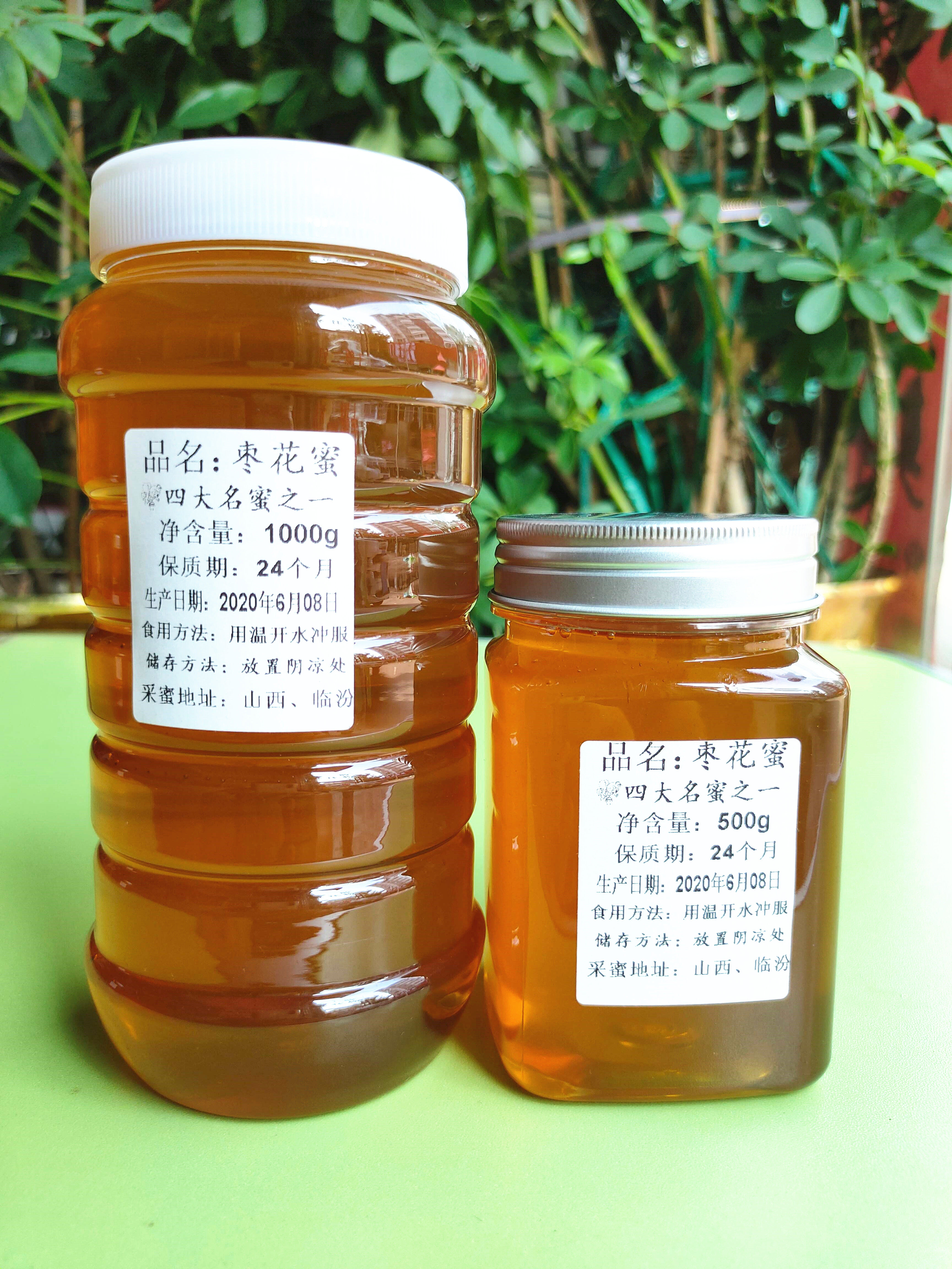 枣花蜂蜜纯正天然土农家自产深山枣花蜜湖北随州枣百花蜜